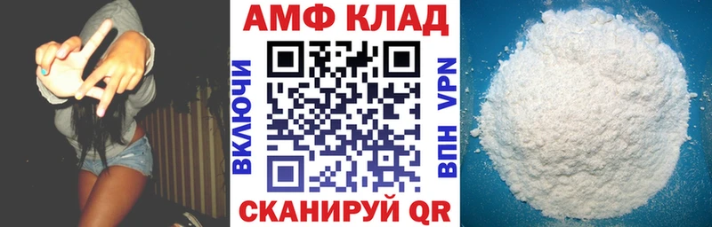 АМФЕТАМИН VHQ цена kraken ссылки Краснообск