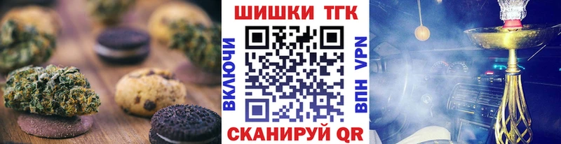 MEGA   Краснообск  Cannafood конопля 