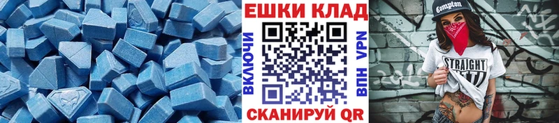 Экстази 300 mg  Краснообск 