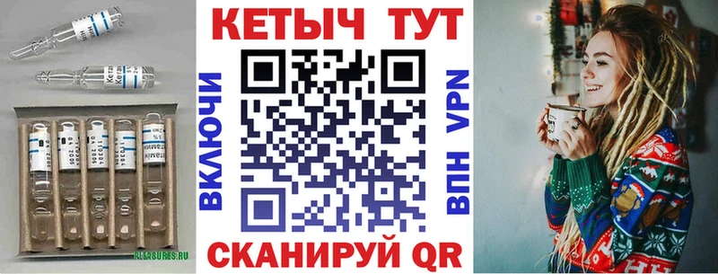 Кетамин ketamine Краснообск