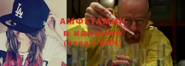 бутират Алексеевка