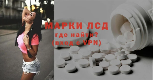 бутират Алексеевка