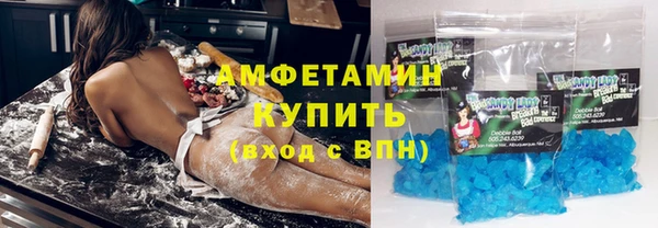 бутират Алексеевка