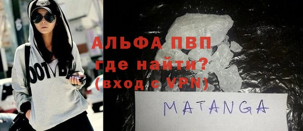 мдпв Алексин
