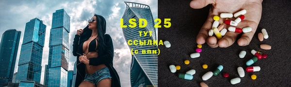 бутират Алексеевка