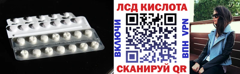 LSD-25 экстази кислота где найти Краснообск