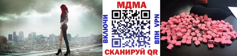 где найти наркотики  Краснообск  MDMA Molly 