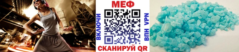 Меф 4 MMC  Краснообск 