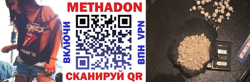 закладки  Краснообск  МЕТАДОН methadone 